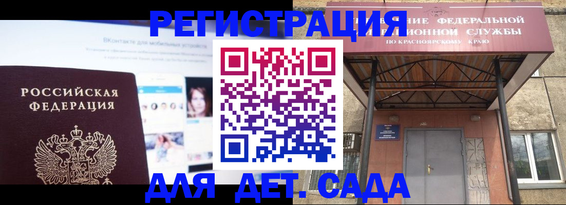 прописка в Суздали