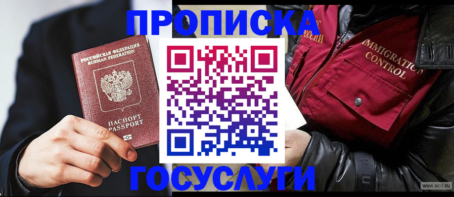 где прописаться в Суздали
